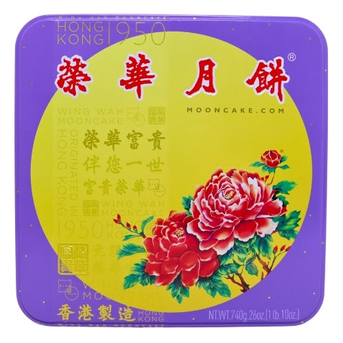 Wing Wah White Lotus Seed Paste Mooncake-榮華純正白蓮蓉月餅-740g-MOON103