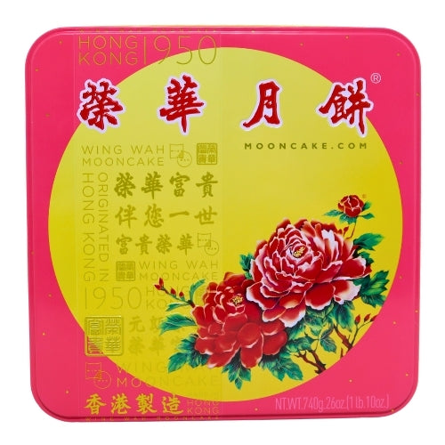 Wing Wah Yellow Lotus Seed Paste Mooncake 2 Yolks-榮華雙黃黃蓮蓉月餅-740g-MOON109