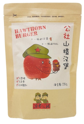 Load image into Gallery viewer, XMGS Hawthorn Burger-沂蒙公社山楂漢堡-220g-SNACXMGS103
