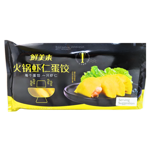 XML Shrimp Egg Pastry Dumpling-鮮美來火鍋蝦仁蛋餃-120g-DUMXM101