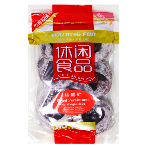 XXSP Persimmon-休閒食品柿餅-300g-CANHYL101