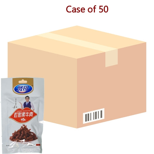갤러리 뷰어에 이미지 로드, XianGe Spicy Gluten Shredded-賢哥灯影素牛肉-69g-SNACXG102-50
