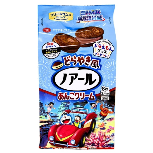 YBC Noir Dorayaki Style Cookie Anko Cream-山崎 銅鑼燒風格餅乾 (紅豆奶油味)-159g-SNACAE107