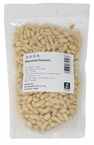 YB Blanched Peanuts (Skinless) - 500g-游記去衣花生-500g-PNUT204
