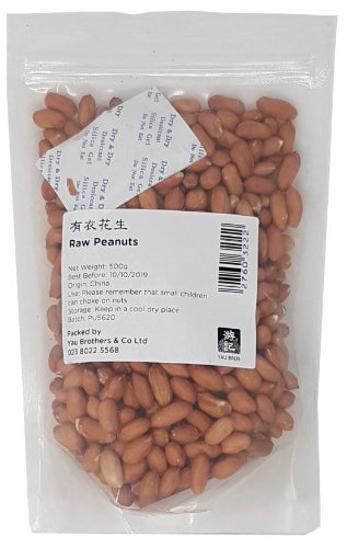 YB Raw Peanuts-游記有衣花生-500g-PNUT202