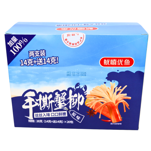 YX Surimi Crab Stick - Original-魷嘻優魚手撕蟹柳棒 - 原味-560g-SNACYX104
