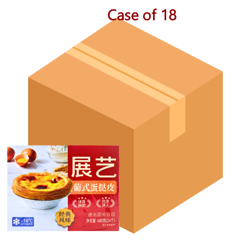 Zhanyi Brand Tart Shells Pastry (24*20g)-展藝葡式蛋塔皮-480g-WRAP602-18