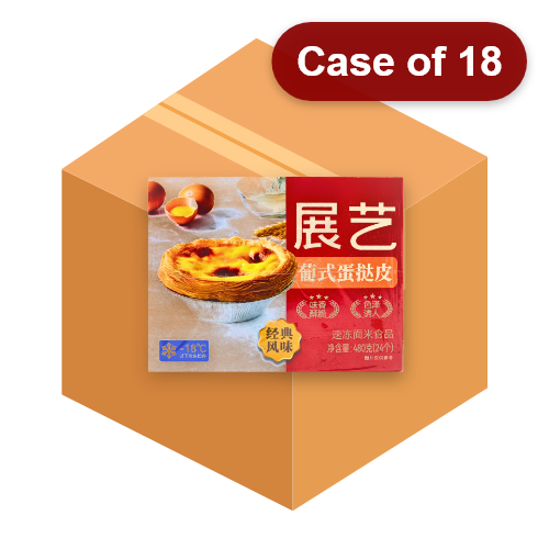 Zhanyi Brand Tart Shells Pastry (24*20g)-展藝葡式蛋塔皮-480g-WRAP602-18