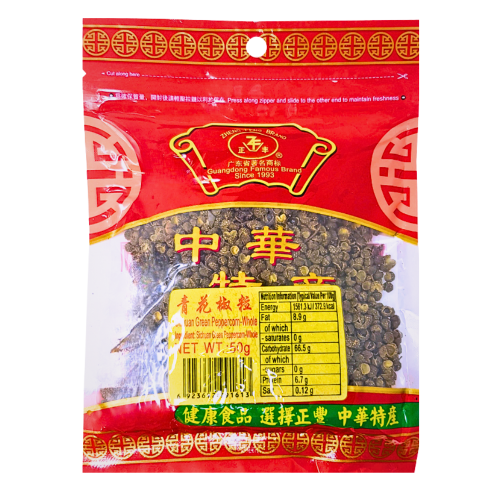 Zheng Feng Szechuan Green Peppercorn - Whole-正豐青花椒粒-50g-SPIZF101