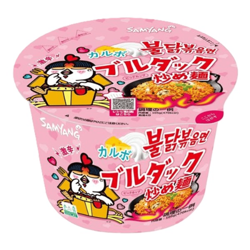 Samyang Hot Chicken Bowl Ramen - Carbonara (JAP)-三養超辣火雞碗面-奶油火雞 (日本版)-INSY256A