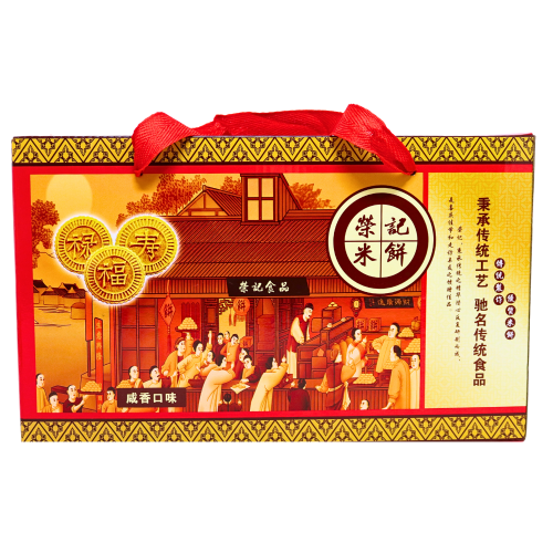 RongJi Peanuts Rice Biscuit-榮記花生米餅(禮盒裝)-BISRJ101