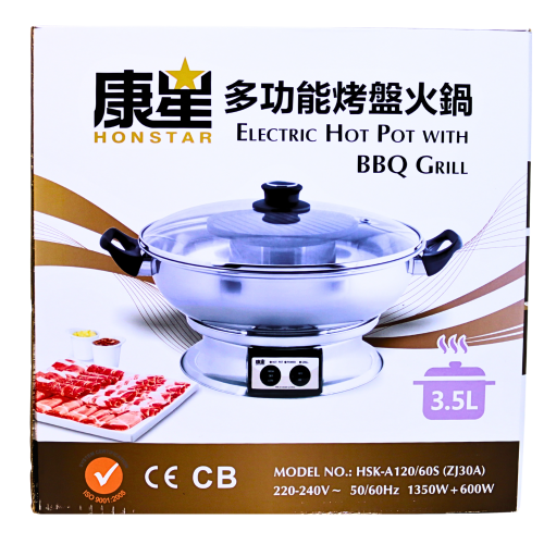 Electric Hot Pot with BBQ Grill HSK-120-鐵板燒火鍋電煲-ELE203