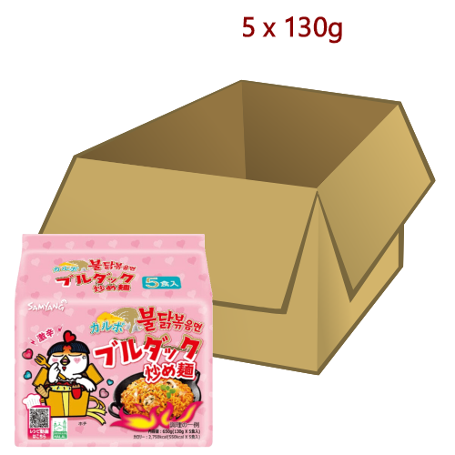 Samyang Hot Chicken Ramen - Carbonara (JAP) - 5 x 130g-三養超辣火雞拌面-奶油火雞 (日本版)-INSY307A