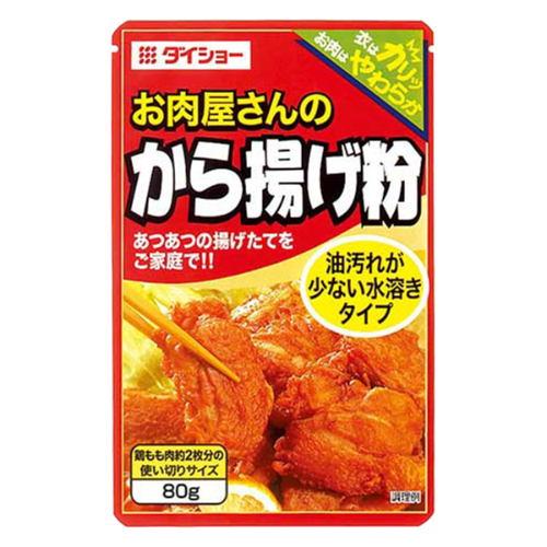 **Daisho Deep Fried Flour for Chicken**-**長浜屋台日式炸雞粉**-Out Of Date-FLO840