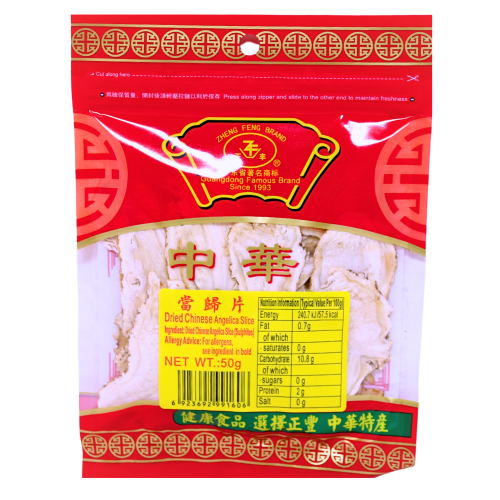 Zheng Feng Chinese Angelica - Slice-正豐切片當歸-SOUPZF116