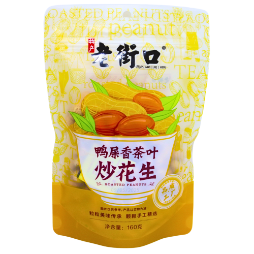 LJK Peanuts Tea Flavour-老街口鴨屎香花生-PNUT338