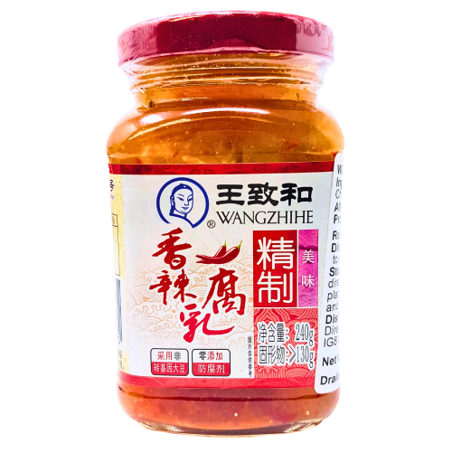 WangZhiHe Fermented Bean Curd with Chilli-王致和香辣腐乳-BCURD204