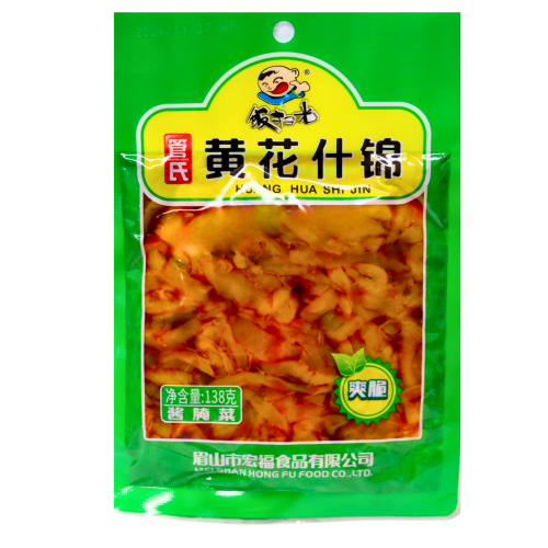 FSG Preserved Day Lily and Vegetables-飯掃光黄花什錦-PRE668G