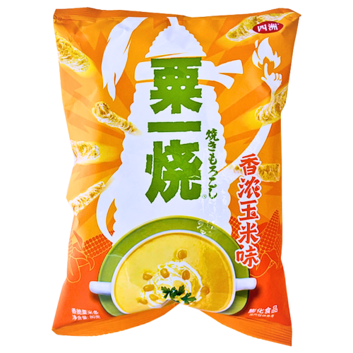 FS Grill-A-Corn - Corn Soup Flavour-四洲粟一燒香濃玉米味-SNACFS203