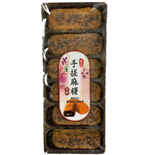Love & Love Mochi - Brown Sugar-花之戀語手搓黑糖麻糬-SNACLL110