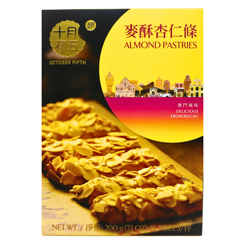 October Fifth Almond Pastries-澳門十月初五麥酥杏仁條-BISOF101