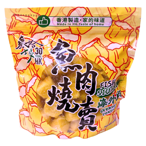30 Store Hong Kong Fish Siu Mai-叁拾士多 - 魚肉燒賣-DIMHK101