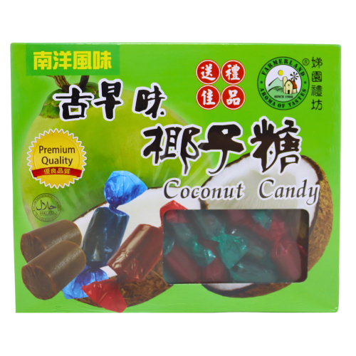 Hoetown Coconut Candy-傳統椰子糖-CANHO101