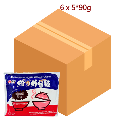 Load image into Gallery viewer, WeiLih Noodles - Jah Jan - 6 x 5*90g-維力炸醬麵-INWL103

