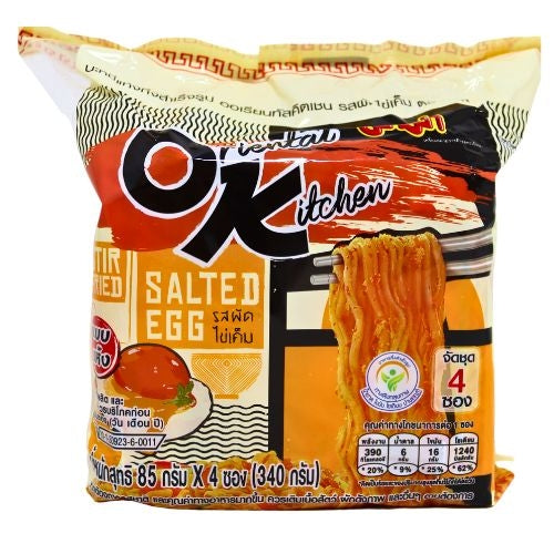Load image into Gallery viewer, Mama OK Stir Fried Noodles - Salted Egg (Multi pack) - 6 x 4*85g-媽媽泰式撈麵-鹹蛋黃味-INMM152A
