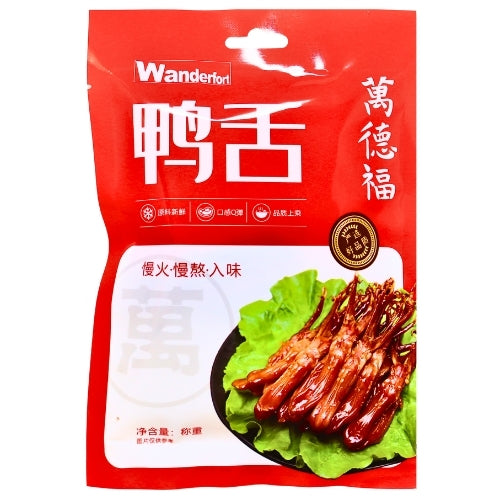 WD Marinated Spicy Duck Tongue-萬家香辣鴨舌-SNACWD104