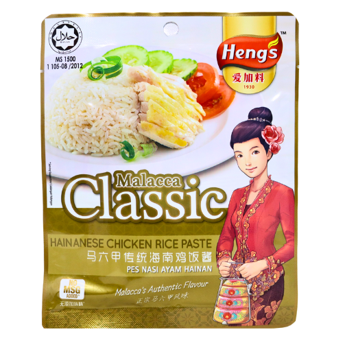 Heng's Hainanese Chicken Rice Paste-恆氏愛加料馬六甲海南雞飯醬-PASTE591