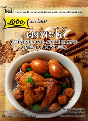 Lobo Chinese Five Spice Blend (Powder)-五香粉-SEA114