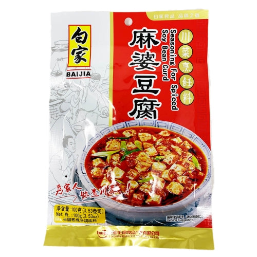 Bai Jia Seasoning for Spiced Soy Beancurd-白家川菜烹飪料 -麻婆豆腐-SEA300