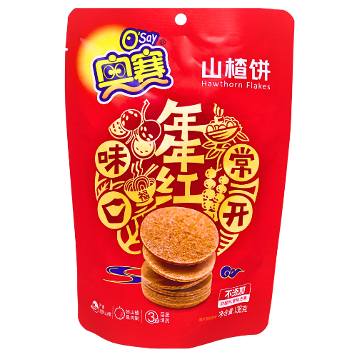 O'Say Hawthorn Sliced (Small Coin)-奥賽山楂片-SNACOS108