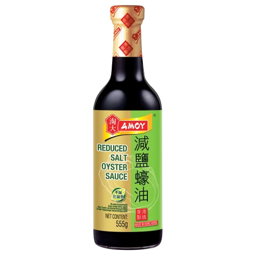 Amoy Oyster Sauce (Reduced Salt)-淘大減鹽蠔油-SAUA128