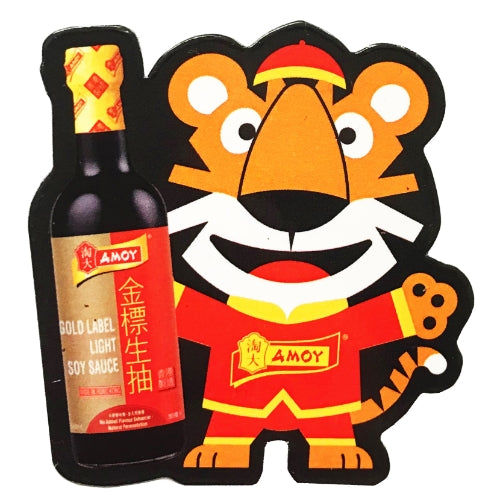 Amoy Tiger Magnet-廈門虎-GIFT316