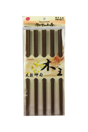Natural Wooden Chopsticks-天然木筷子-KITCUT110