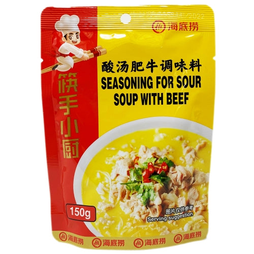 HaiDiLao Golden Sour Beef Seasoning-海底撈酸辣肥牛調味料-SEA366