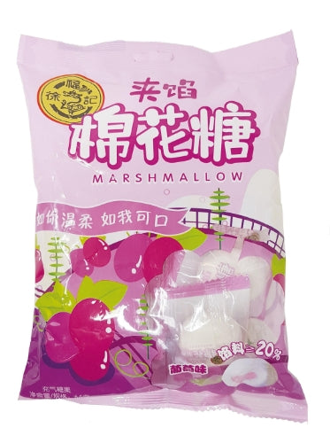 Hsu Fu Chi Marshmallow - Grape-徐福記棉花糖-葡萄味-CANHFC201