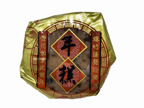 Hong's Fortune Rice Cake - Red Bean-鴻運紅豆年糕-RCAKE224