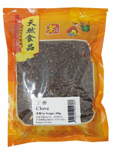 Lao Zi Hao Cloves (Flos Caryophyllata)-丁香-SPI216