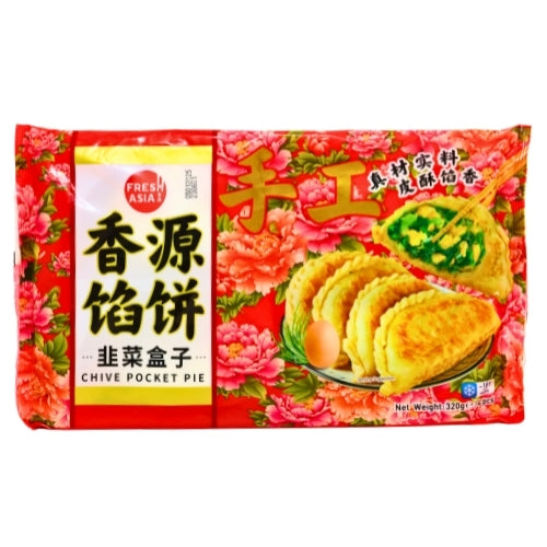 Fresh Asia Chive Pocket Pie-香源韭菜盒子-DIMFA304