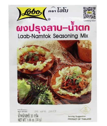 Lobo Laab-Namtok Seasoning Mix-拉帕南德(肉類)調味料-SEA122