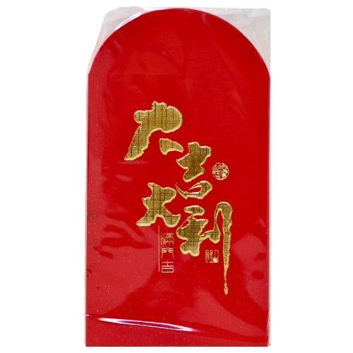 Lucky Envelopes P-14 (12*8cm)-紅包P-14-GCARD214M