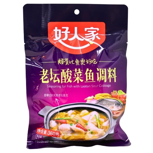 HRJ Seasoning for Fish with Pickled Mustard-好人家老壇酸菜魚調料-SEA373