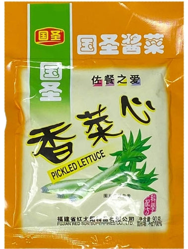 Guo Sheng Pickled Lettuce-國聖香菜心-PRE652