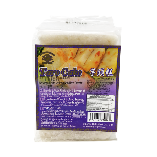 MLS Taro Cake 8*80g-萬里香芋頭糕-DIMMLS106