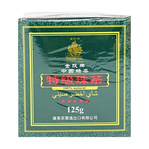 Golden Sail Special Gunpowder Green Tea-金帆牌特級珠茶-TEA228