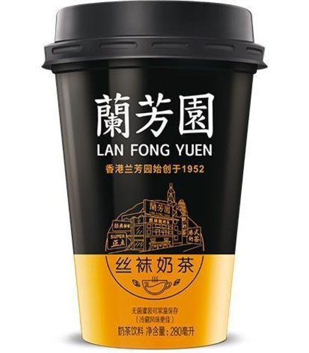 XPP LanFongYuen Milk Tea-蘭芳園絲抹奶茶-DRILFY101