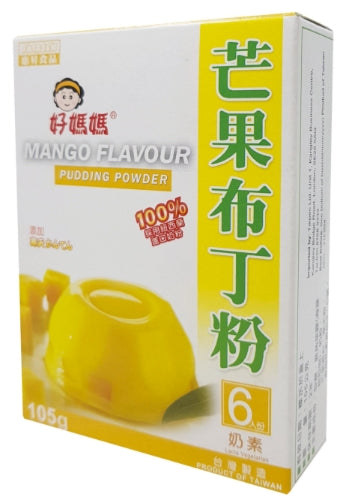 FairSen Mango Flavour Pudding Powder-惠昇芒果布丁粉-DES227